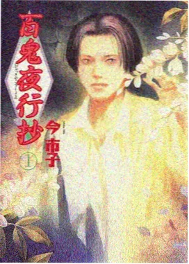 剑影孤城 动漫番剧在线资源
